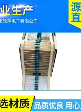 真空溅射金属皮膜电阻 涂层深蓝色环氧树脂电阻  金属膜电阻