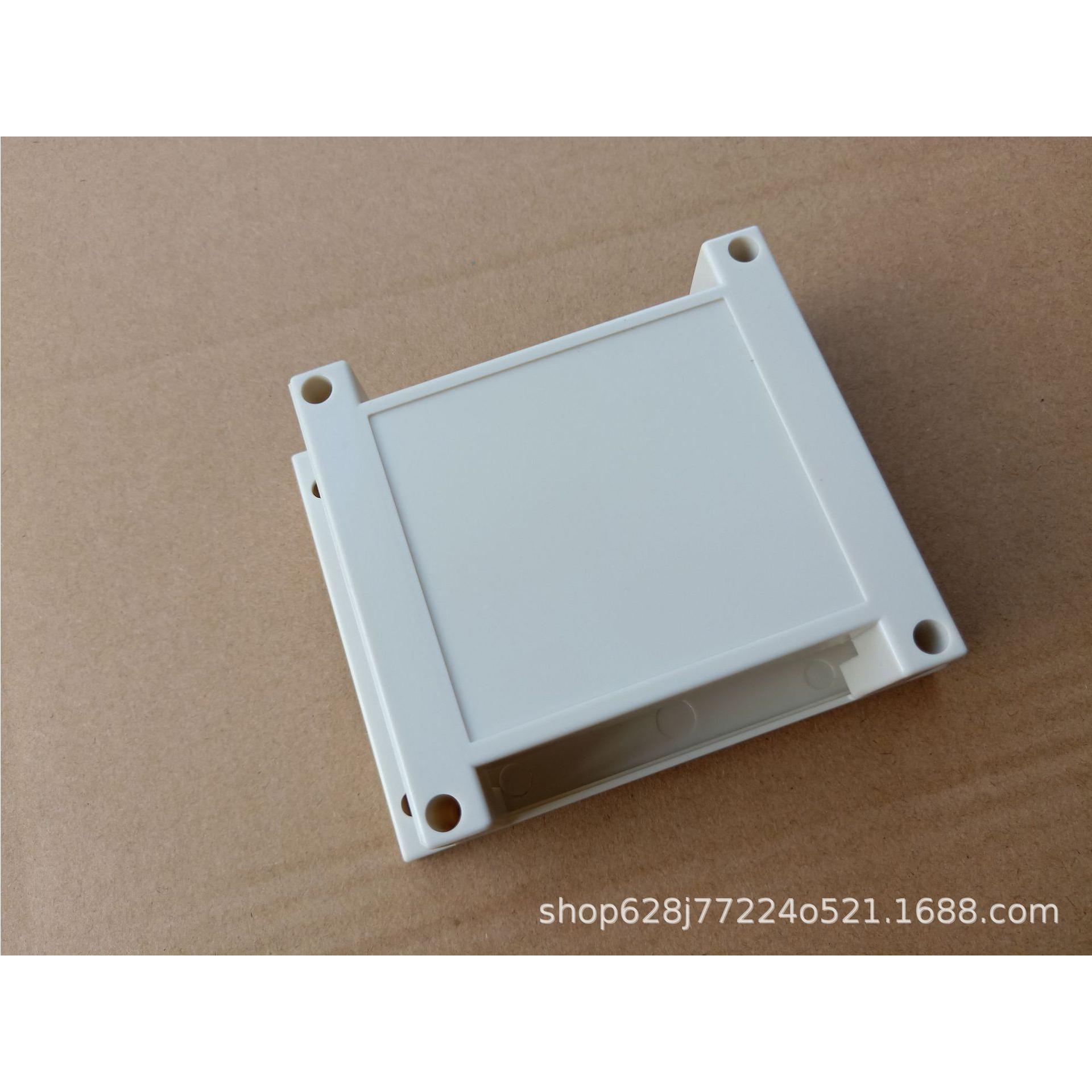 全新塑料标准35导轨 控制器外壳 PLC导轨外壳 工控盒115/90/40
