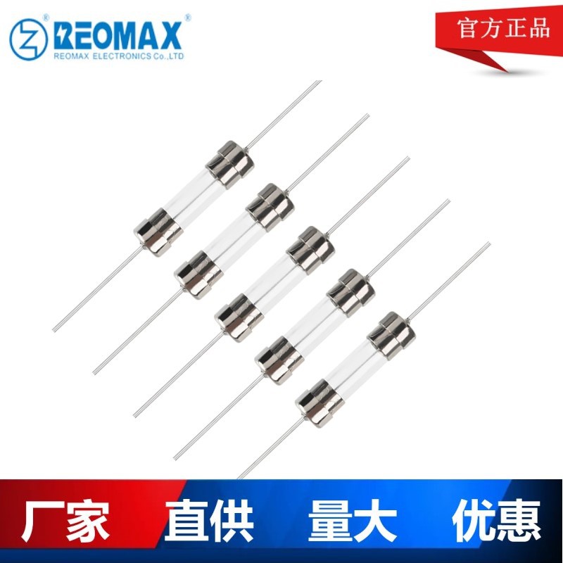 5x20玻璃保险丝125V/250V玻璃保险管32mA-20A快熔慢熔 UL/VDE/KC