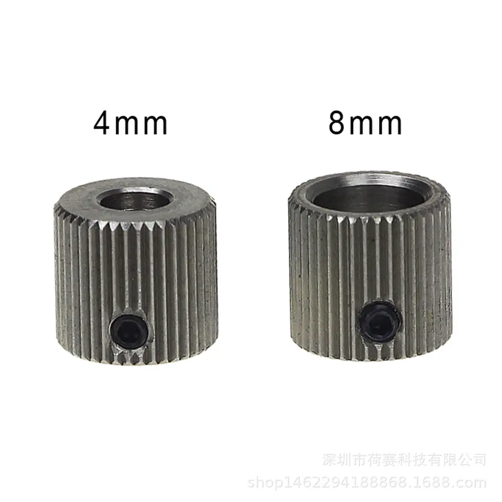 3D打印机配件 40齿 MK7/MK8不锈钢行星减速机挤出机送料轮挤出轮
