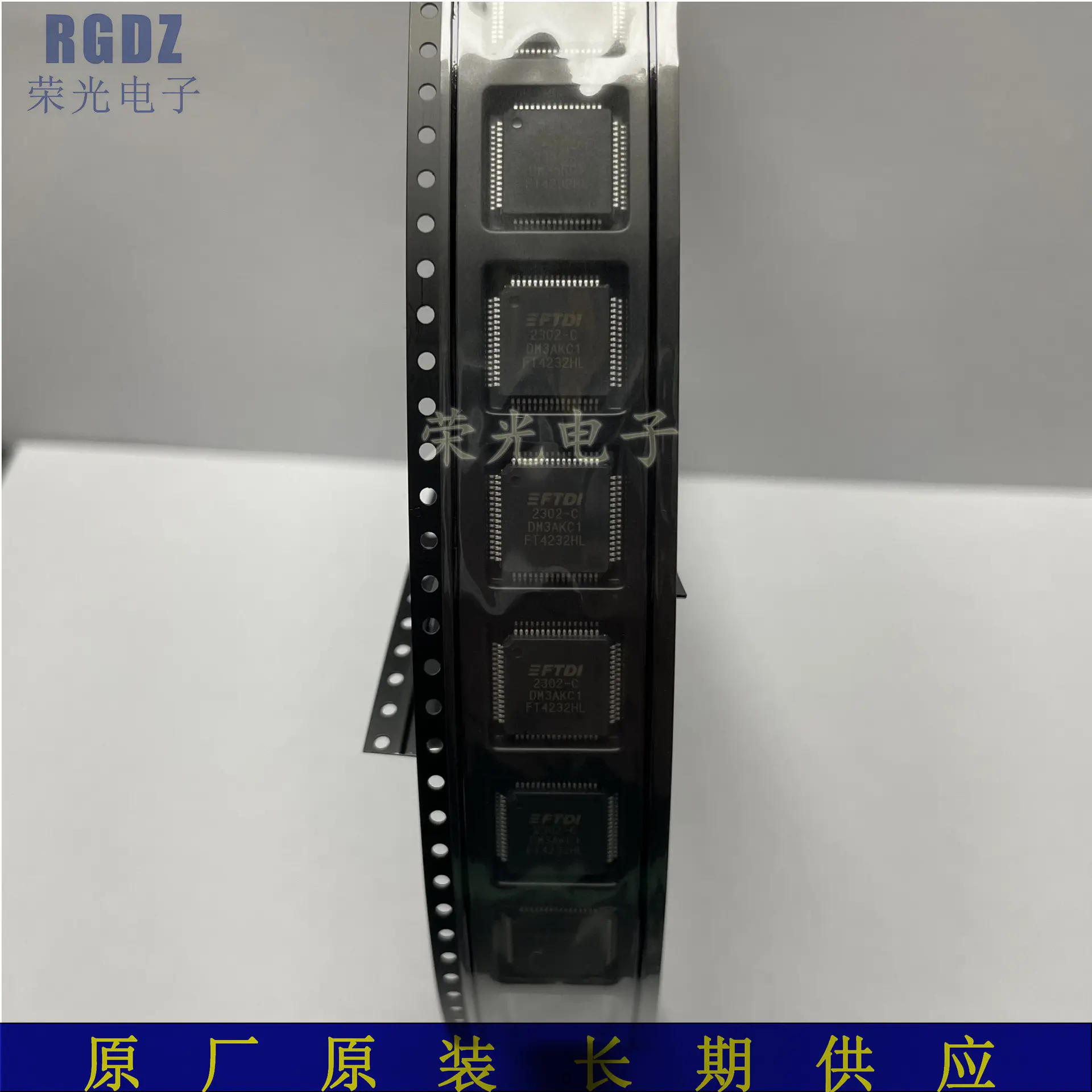 全新 FT4232HL FT4232 封装LQFP64 USB高速集线器模块 芯片