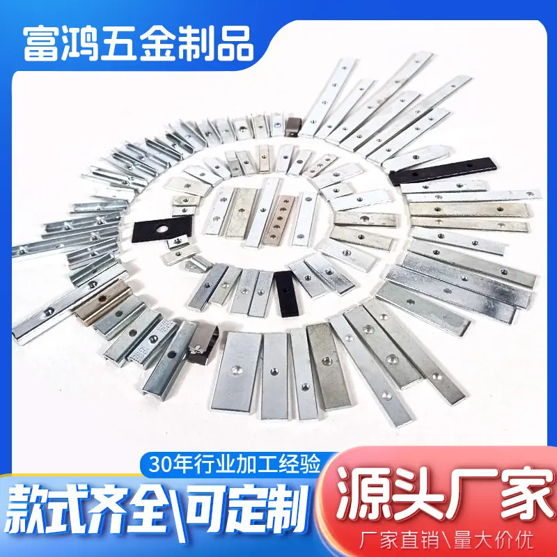 电源压条五金压条ic压条固定压片U型贴片铁片条功率管mos管压条