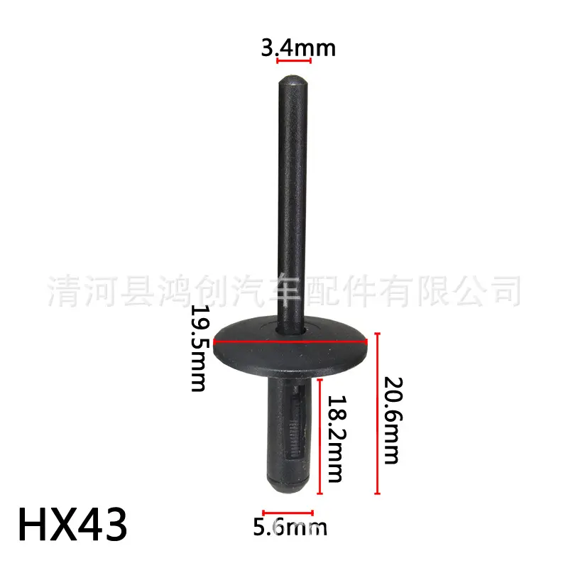 适用宝马轮眉卡扣X1X3X5X6轮眉卡子膨胀抽钉叶子板铆钉挡泥板卡扣