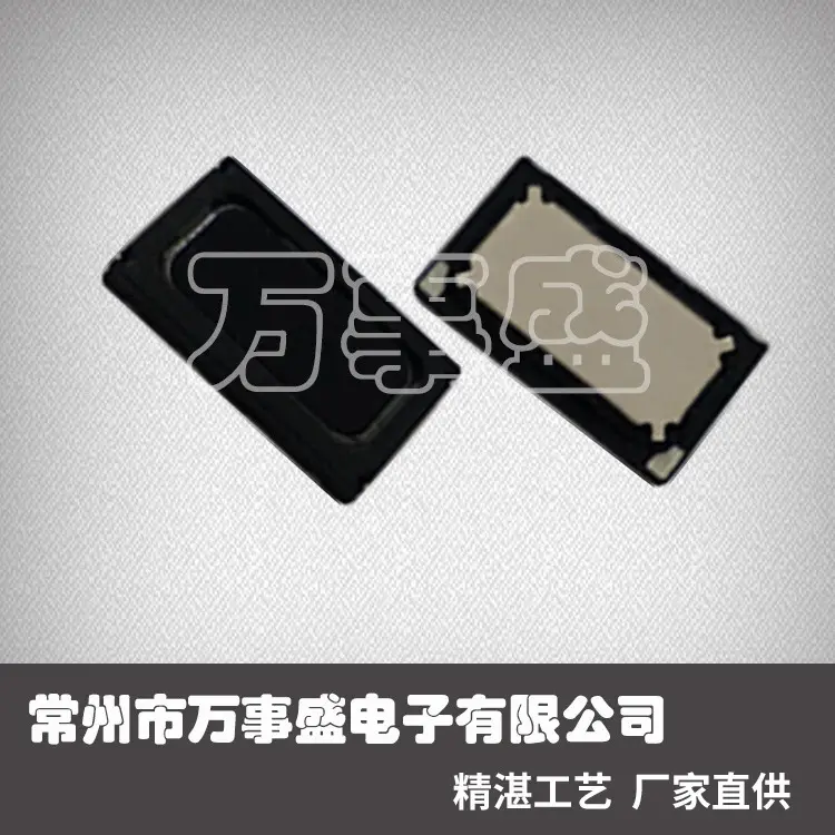 1609喇叭复合铝膜8欧1瓦接线手表手环喇叭0916手环防水喇叭