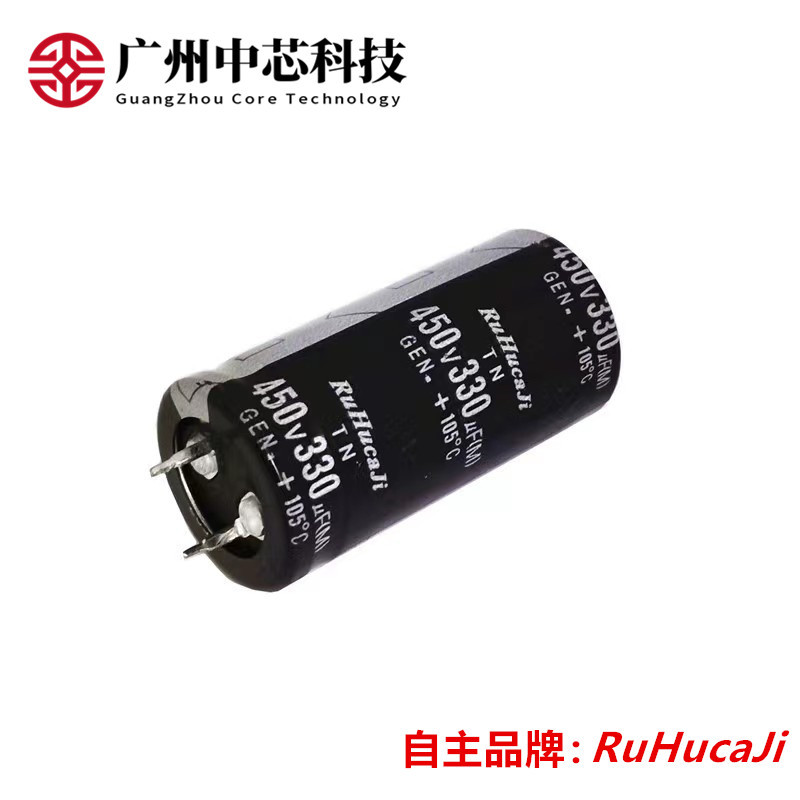直供450V330uF 25*50mm焊机逆变器铝电解电容变频器电容400V