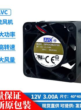 全新 AVC 4CM 4028 12V 3A 4线PWM 散热风扇 DBPK0428B2SY061