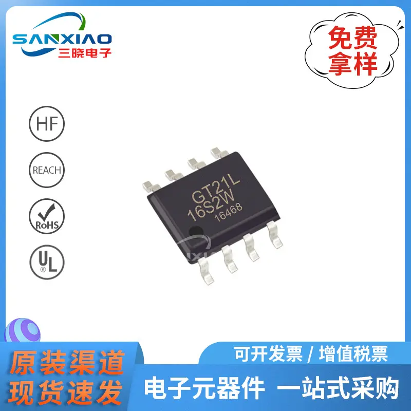 GT21L16S2W 封装SOP8 标准点阵汉字库芯片GENITOP高通 元器件配单