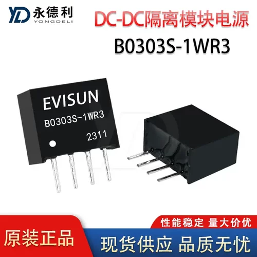 B0303S-1WR3 DC-DC隔离模块电源 3V转3V 电源模块 全新原厂现货