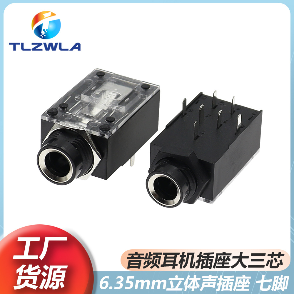 PJ-327F 3.5耳机插座 音频插座 PJ-327F 5PIN贴片镀银 SMD5P 黑色