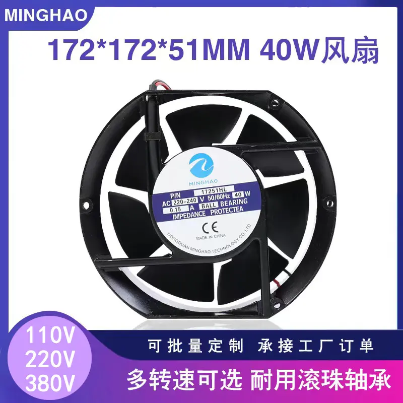 17250 17251交流风扇15cm17cm轴流风扇220V38W FP-108EX-S1-S风扇