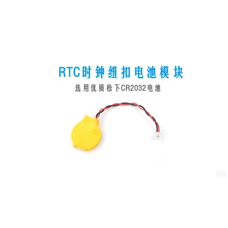 [RTC时钟纽扣电池]适用NanoPi M4B/M4V2/Fire3/T4/T3 Plus/T2