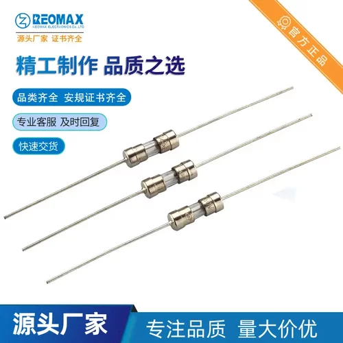瑞迈REOMAX直供FBP  F1AL250V 3.6*10 快熔 玻璃管保险丝