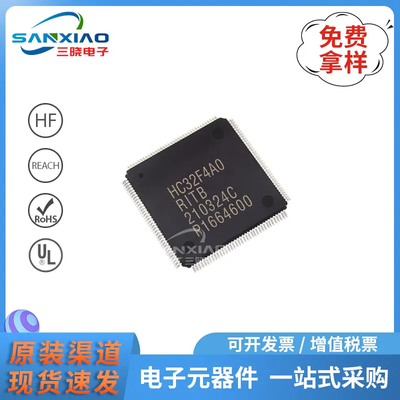 HC32F4A0RITB 封装LQFP-144 32位微控制器MCU 嵌入式IC 240MHz