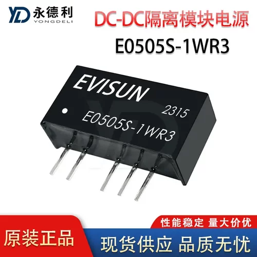 E0505S-1WR3 DC-DC隔离模块电源 5V转5V 全新电源模块