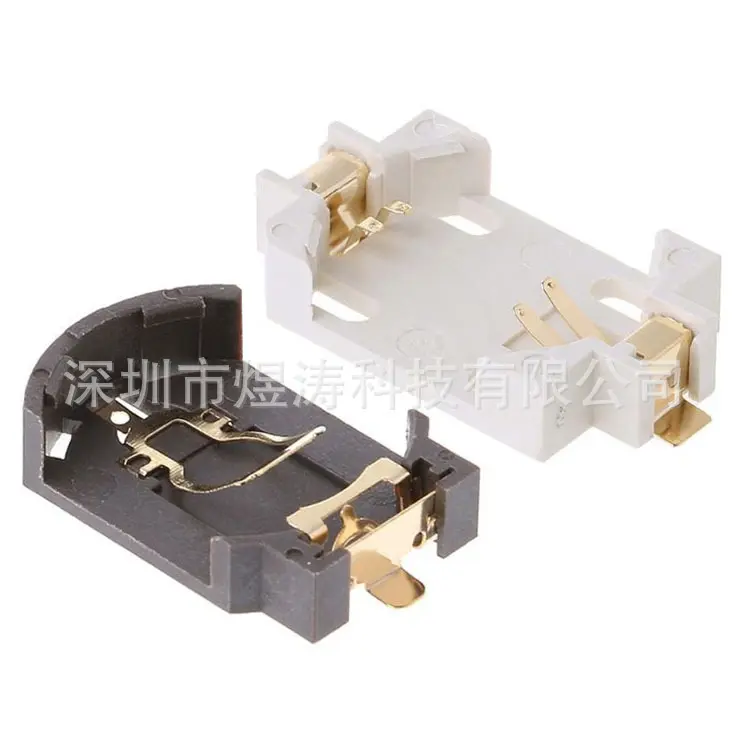 CR/LIR2032 2025 2016 3V 纽扣电池贴片座 镀金脚电池盒 BS-6/8