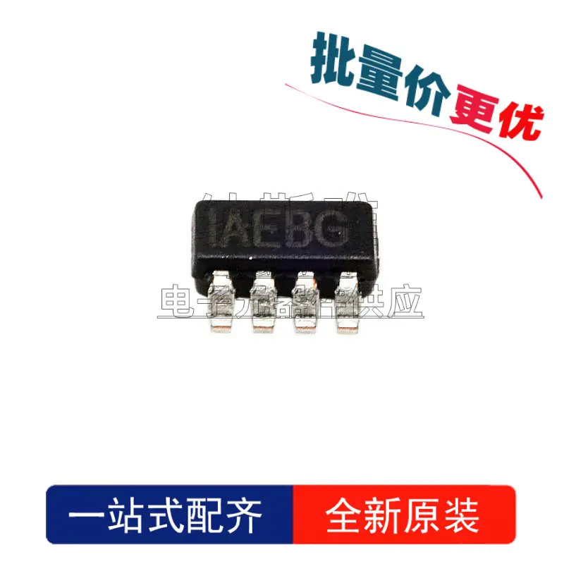 全新 MP2161GJ-Z 丝印IAEBG SOT23-8 贴片 电源管理芯片