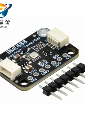 BME688环境传感器模块 温度/湿度/气压/气体 AI智能 I2C
