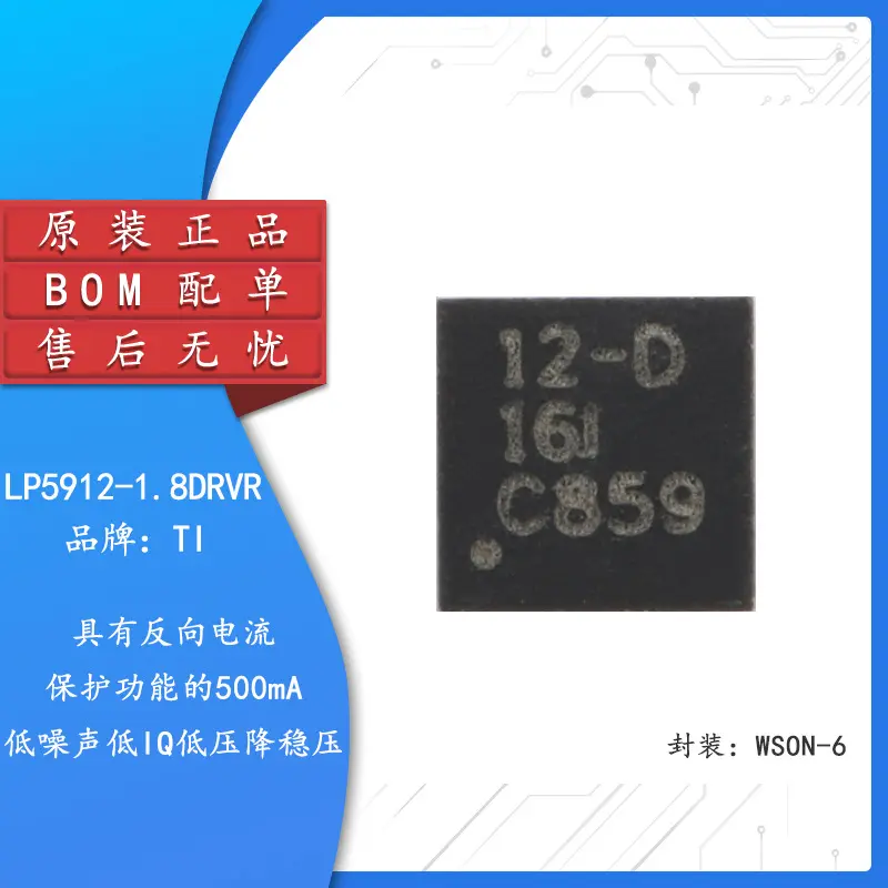 LP5912-1.8DRVR WSON-6