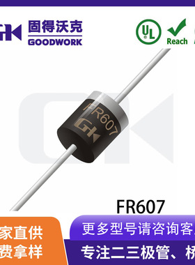 现货供应直销GKFR607  R-6封装6A1000V直插快恢复二极管
