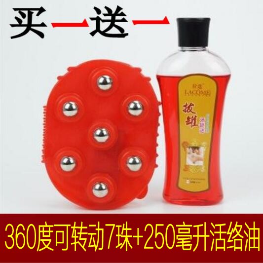 包邮 七珠按摩器 刮淋巴 按摩器 滚珠 经络刷 五行刷 美体刷