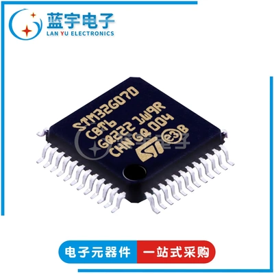 STM32G070CBT6 封装LQFP48 32位微控制器芯片 MCU单片机