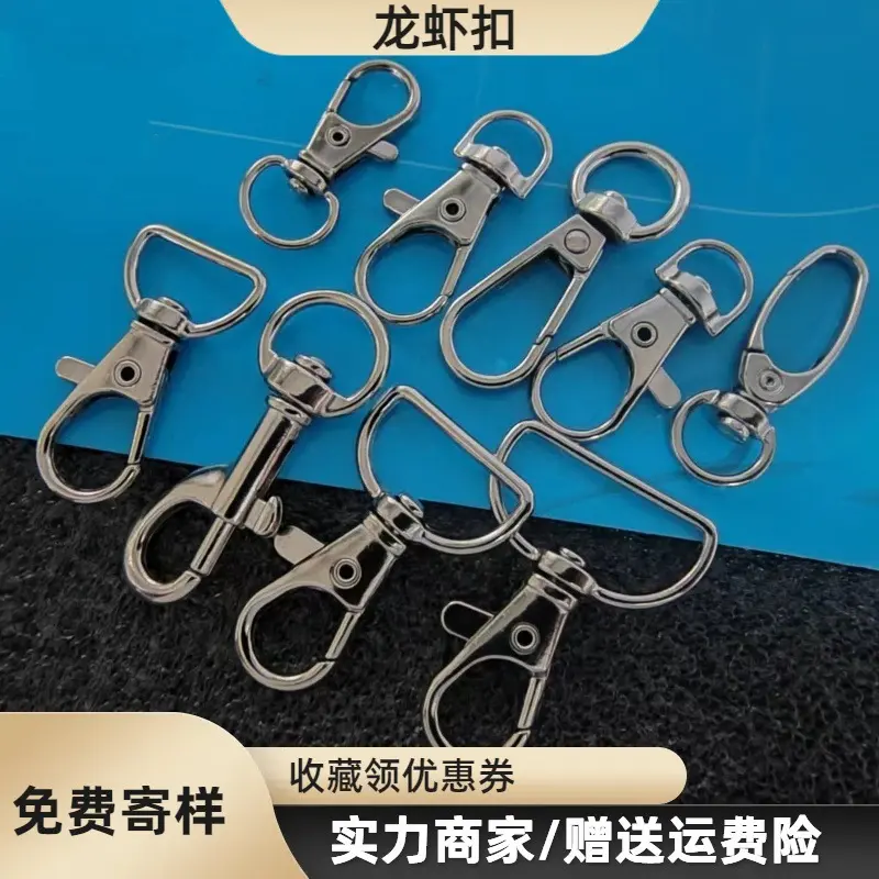 狗扣锌合金宠物钩扣五金箱包弹簧板扣现货大小橄榄勾扣