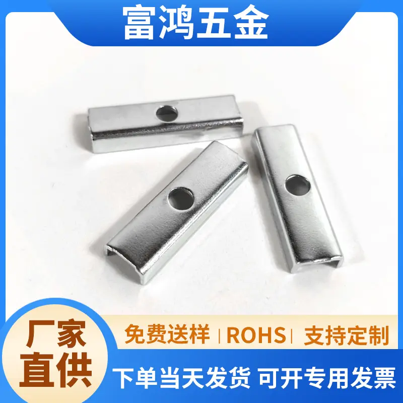 mos管电源压条五金压条ic压条固定压片U型贴片铁片条功率管压条