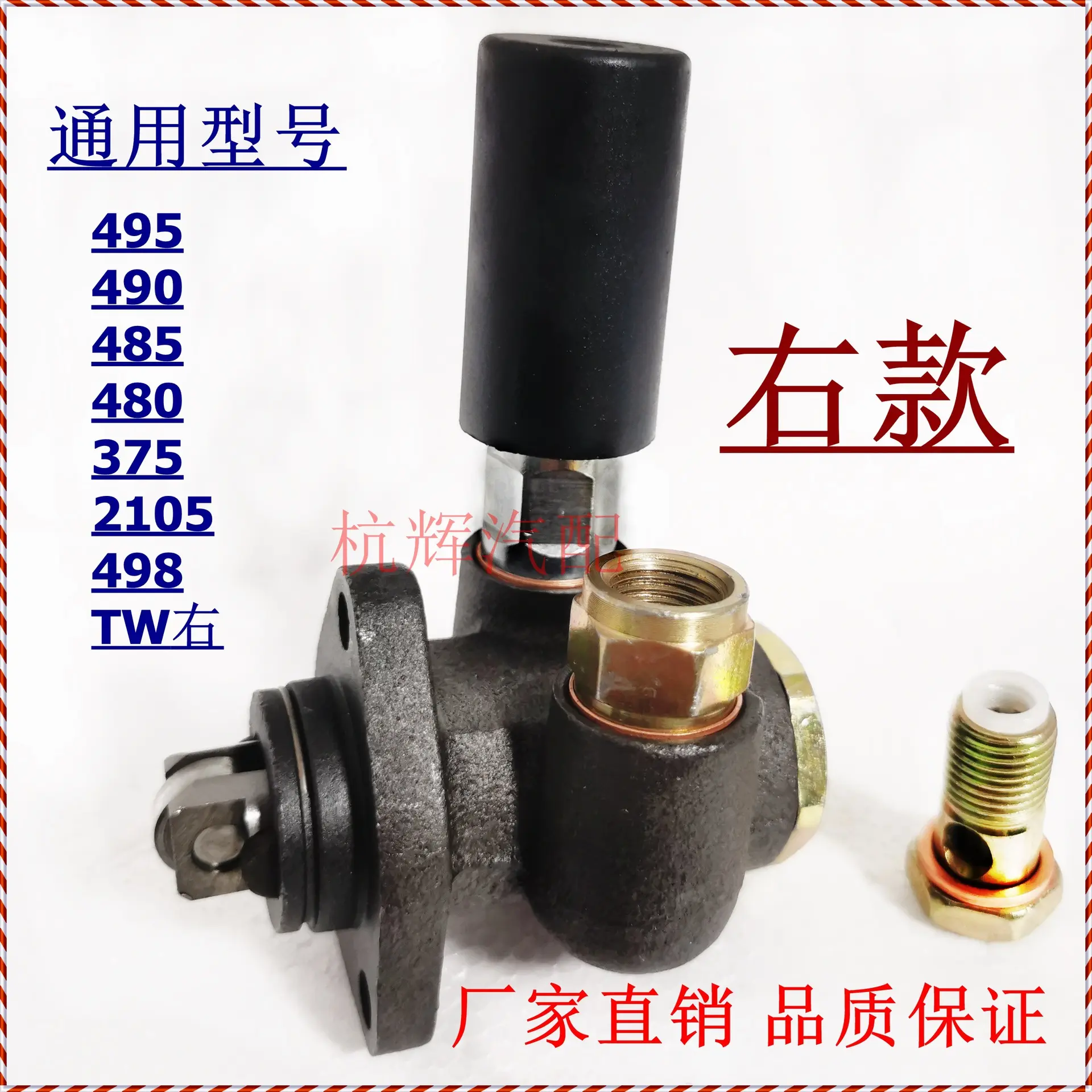 货车叉车配件柴油机输油泵手油泵总成495/490/485/480/375/2105等