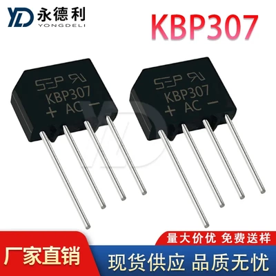 桥堆KBP307 扁桥 3A700V封装KBP整流桥堆直插件全新现货供应