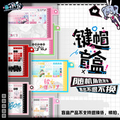 喵唔外设现货正刻侧刻键帽盲盒PBT热升华二次元 动漫键帽盲盒