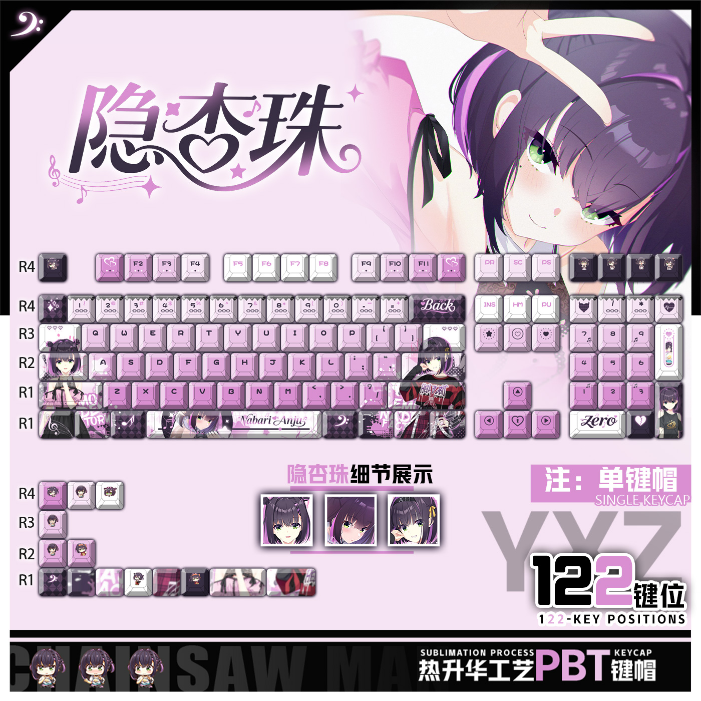 喵唔外设LimeLight Lemonade Jam隐杏珠PBT键盘正刻侧刻透光键帽