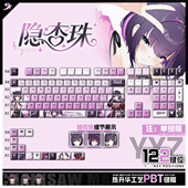 喵唔外设LimeLight Lemonade Jam隐杏珠PBT键盘正刻侧刻透光键帽