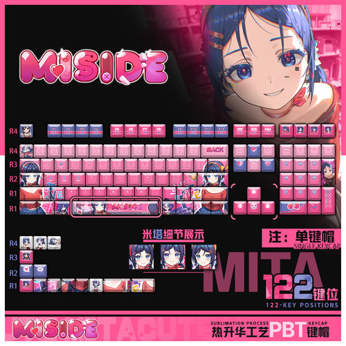 喵唔外设MiSide米塔游戏动漫周边二次元PBT键盘正刻侧刻透光键帽
