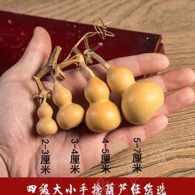 精品天然真迷你把玩包浆老葫芦文玩手捻小葫芦把件草里金胡芦挂件