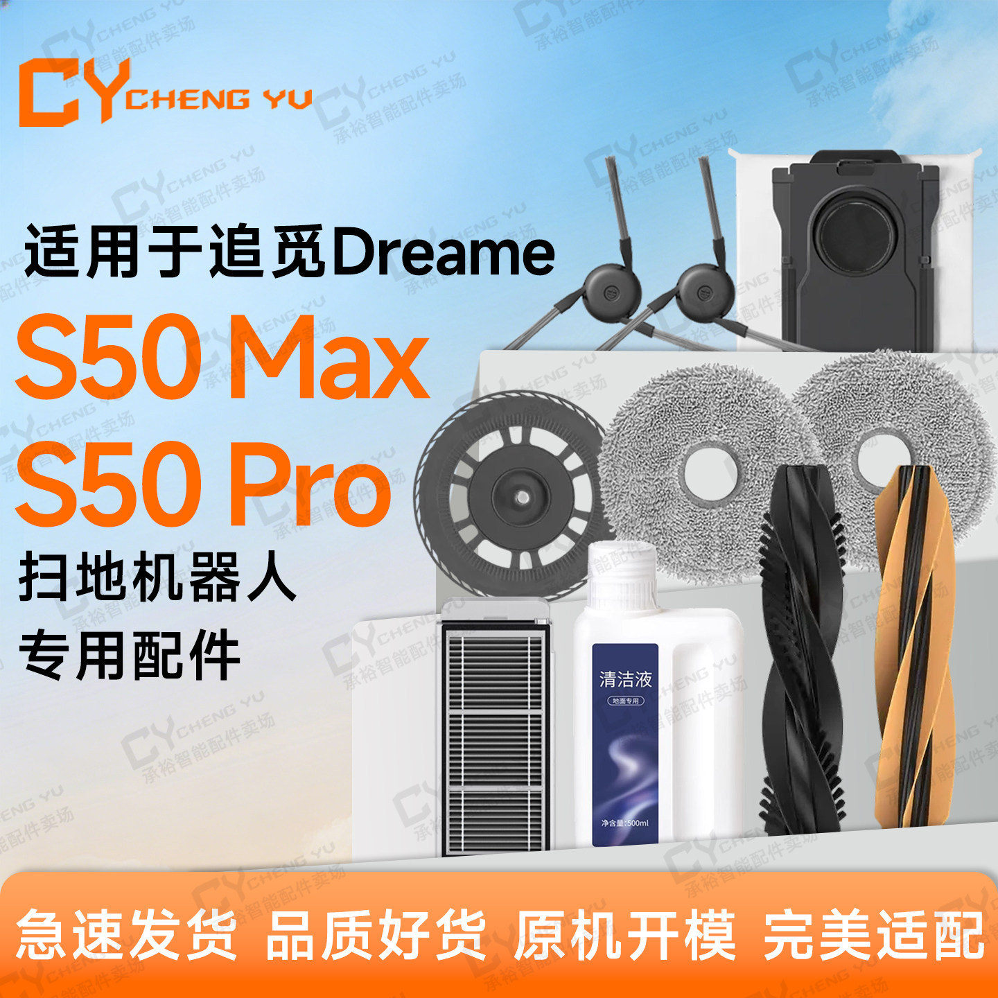 适用追觅S50 Max/S50Pro扫地机配件滤网边刷主刷尘袋拖布抹布支架,生活电器,扫地机配件/耗材,淘宝优惠券,粉丝福利购,淘宝优惠卷
