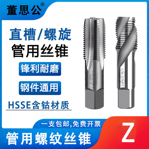 Z规格齐全/含钴材质/锋利耐磨