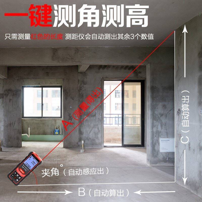 。精明鼠 NOYAFA NF-272L 80米充电语音款 手持式激光测距仪 电子使用感如何?