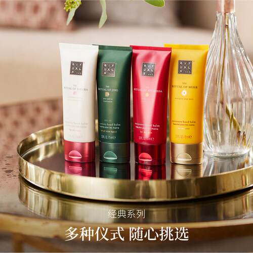 怡式经典护手霜保湿留香伴手礼