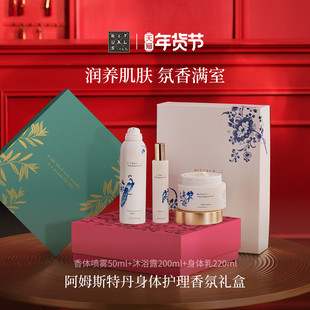 【达人专享】Rituals怡式身体护理L号礼盒