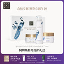身体护理套装 Rituals怡式 沐浴露身体乳礼盒持续留香春夏滋润送礼