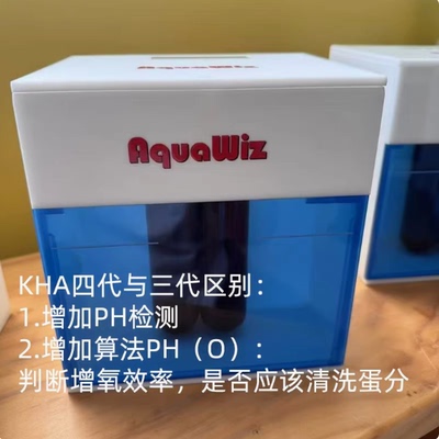 KHA设备自动检测添加无需耗材