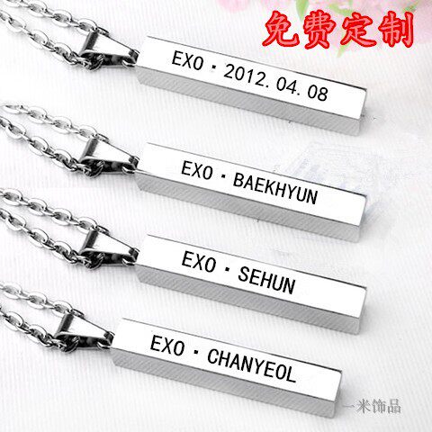 EXO张艺兴吴世勋边伯贤朴灿烈金钟大韩国明星周边同款项链刻字