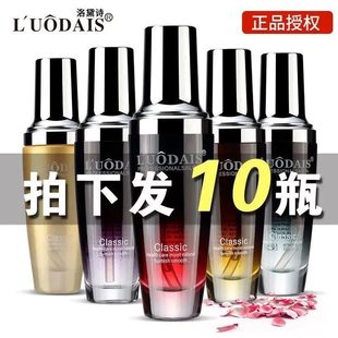 洛黛诗香水护发精油头发干枯受损修复柔顺防毛躁免洗护发素精华