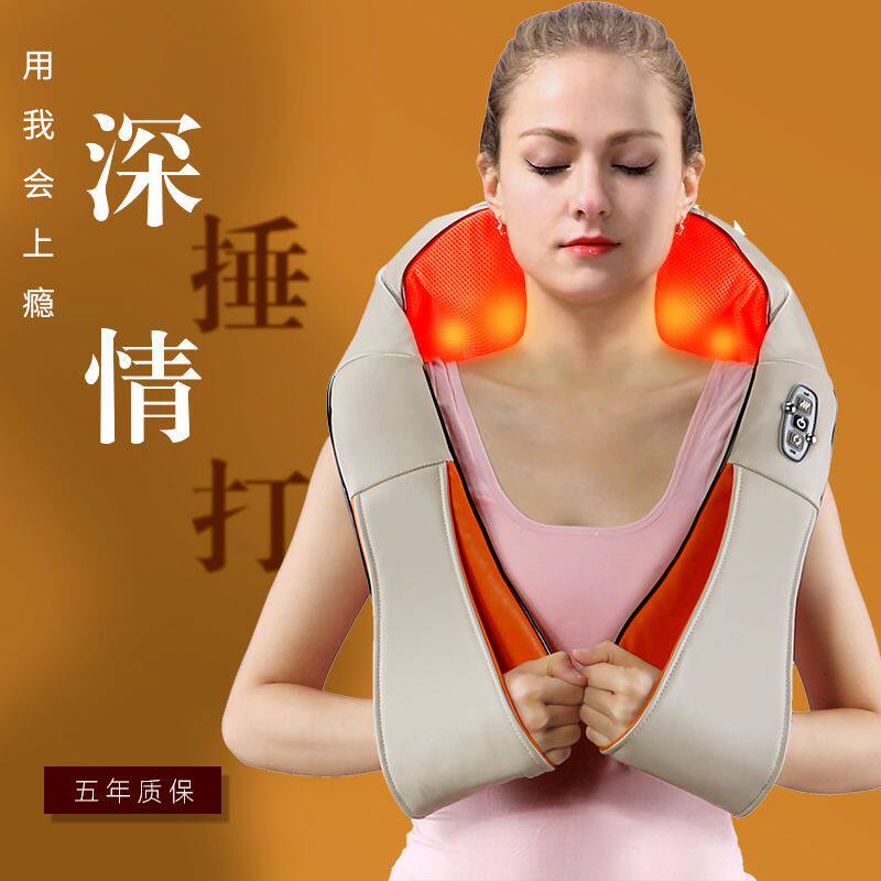 立昌颈椎按摩器肩部背部热敷腰揉捏仪多功能家用暖敷披肩父母礼物