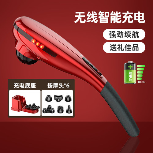 立昌充电海豚按摩棒手持捶背器