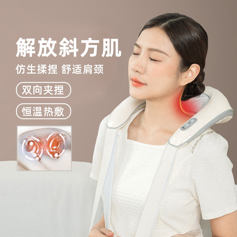 立昌肩颈按摩器颈椎披肩腰部背部斜方肌脖子揉捏按摩仪家用