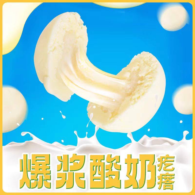 西域华腾新疆爆浆奶包子软糯丝滑