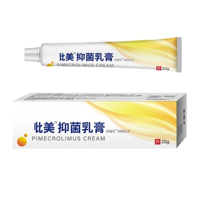 现货吡比美莫司乳膏药膏皮肤吡美外用抑菌软膏快手一件