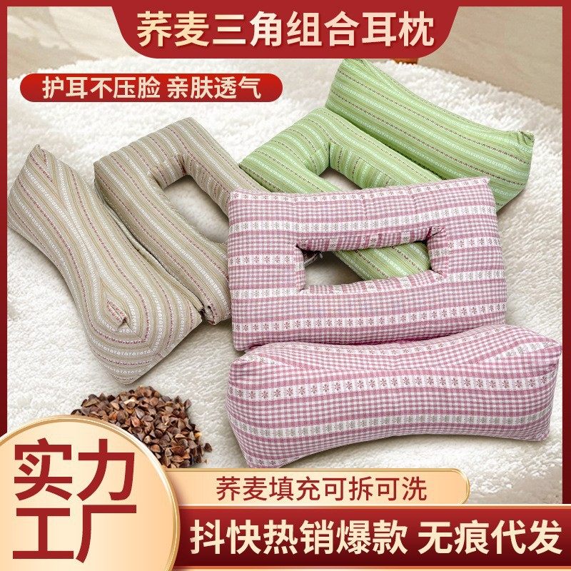 荞麦颈椎枕头连体枕护颈椎助睡眠枕成人硬荞麦壳枕可拆卸枕芯