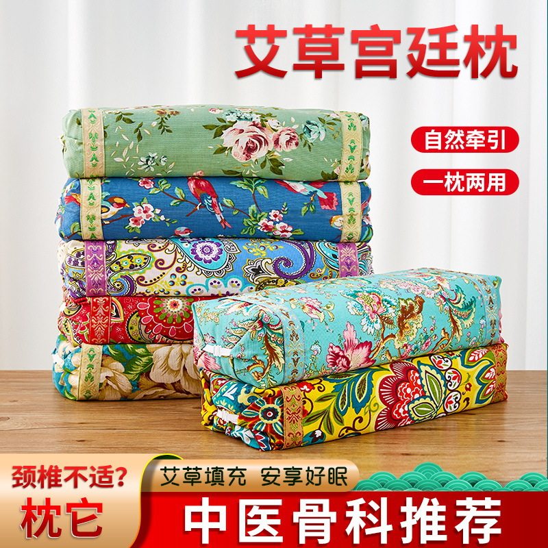 艾草枕头颈椎骨头枕粗布艾绒枕艾枕宫廷枕护颈艾草骨头枕家用